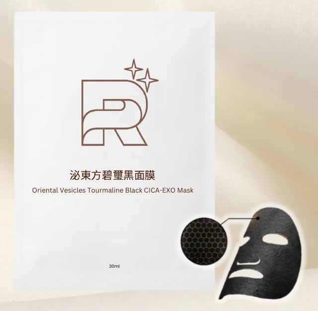 The R2 Oriental Vesicles Tourmaline Black CICA-EXO mask sachet with its black sheet mask